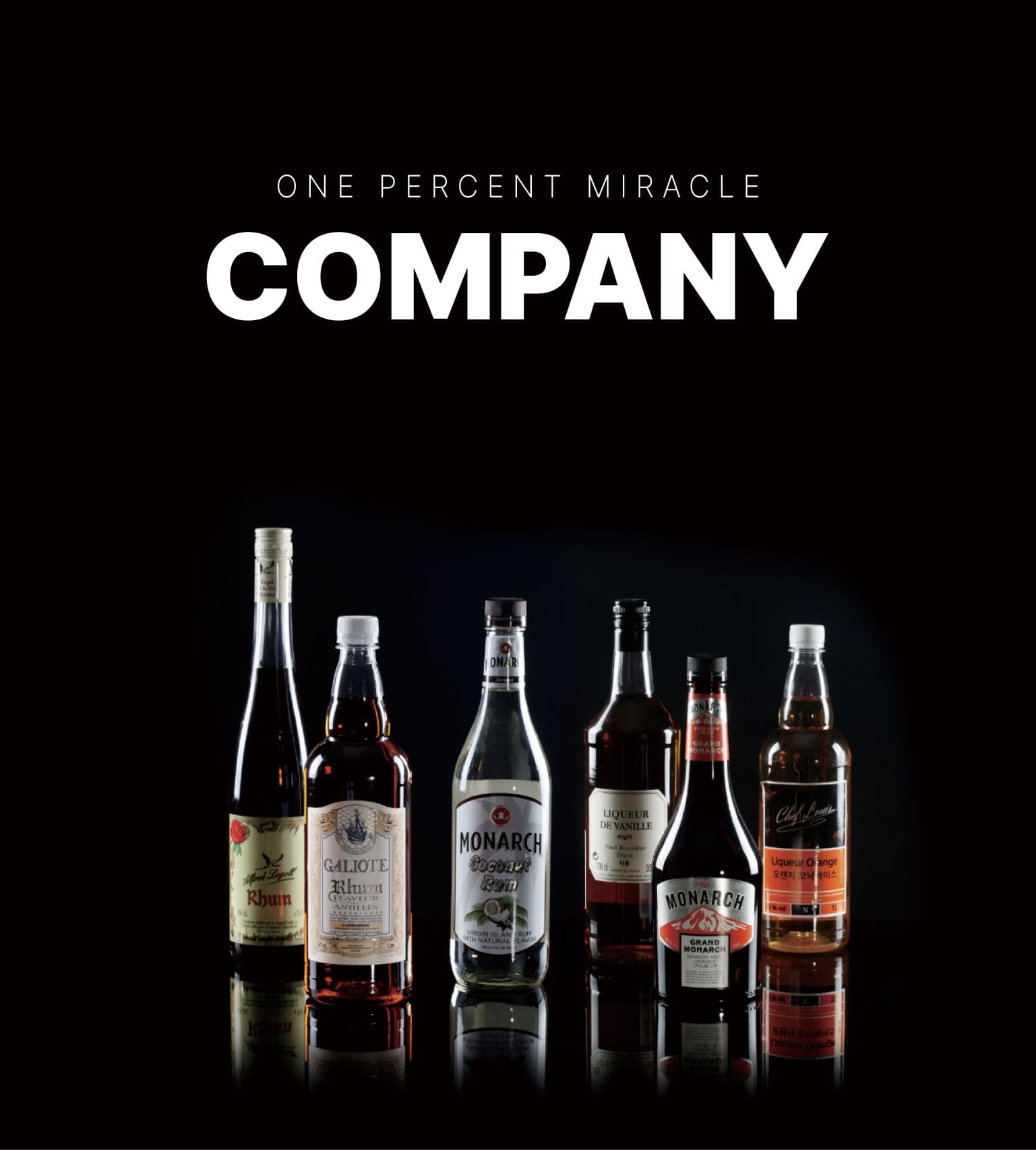 프리미엄 럼주 리큐르